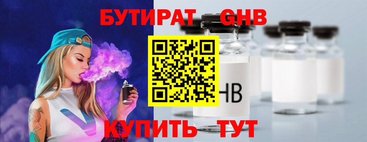 Меф Нурлат