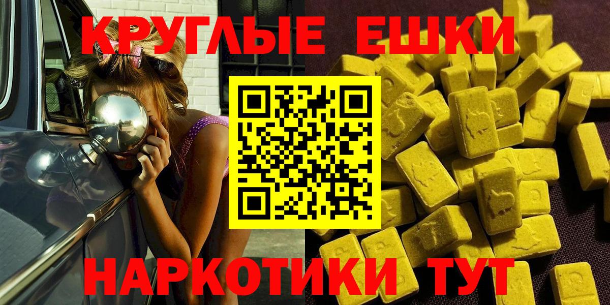 ЭКСТАЗИ 99% Нурлат