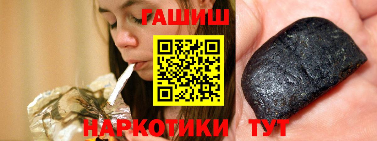 Нурлат  Гашиш гашик  Гашиш Ice-O-Lator  Вход с VPN 