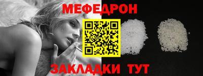 таблы Севастополь