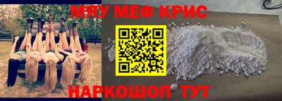 2c-b Северобайкальск