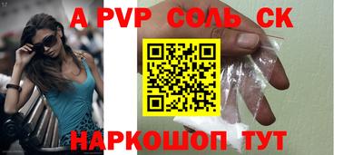 таблы Севастополь