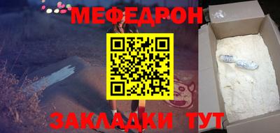 2c-b Северобайкальск