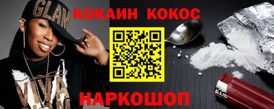таблы Севастополь