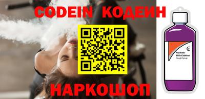 марки nbome Свободный