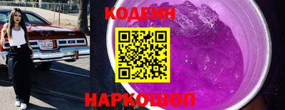 таблы Севастополь