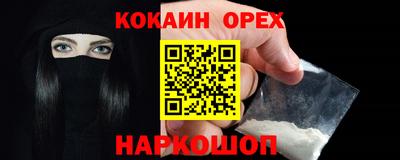 марки nbome Свободный