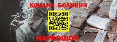 2c-b Северобайкальск