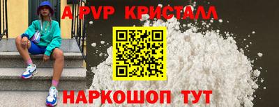 таблы Севастополь