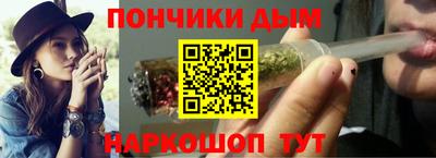таблы Севастополь