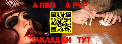 меф VHQ Надым