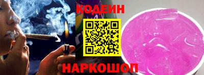 таблы Севастополь
