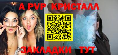 амфетамин Назарово