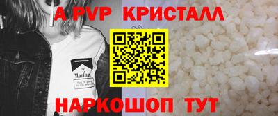 таблы Севастополь