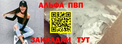 таблы Севастополь