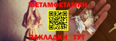 таблы Севастополь