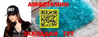 2c-b Северобайкальск