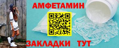 таблы Севастополь