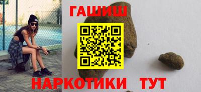таблы Севастополь