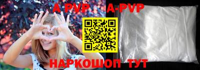 таблы Севастополь