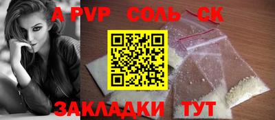 марки nbome Свободный