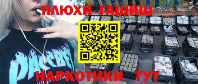 марки nbome Свободный