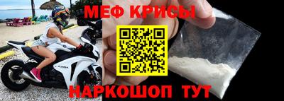 2c-b Северобайкальск