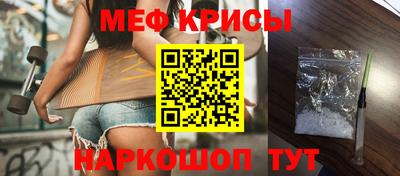 2c-b Северобайкальск
