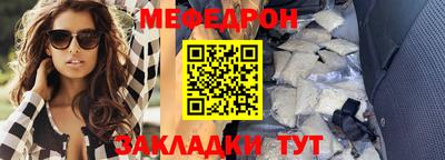 таблы Севастополь