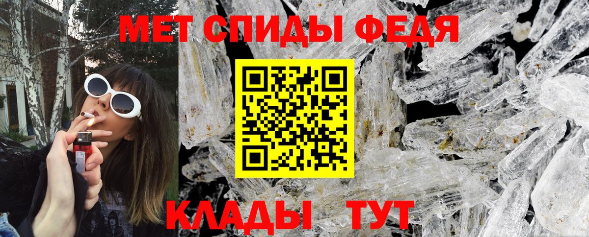 Первитин винт Нурлат