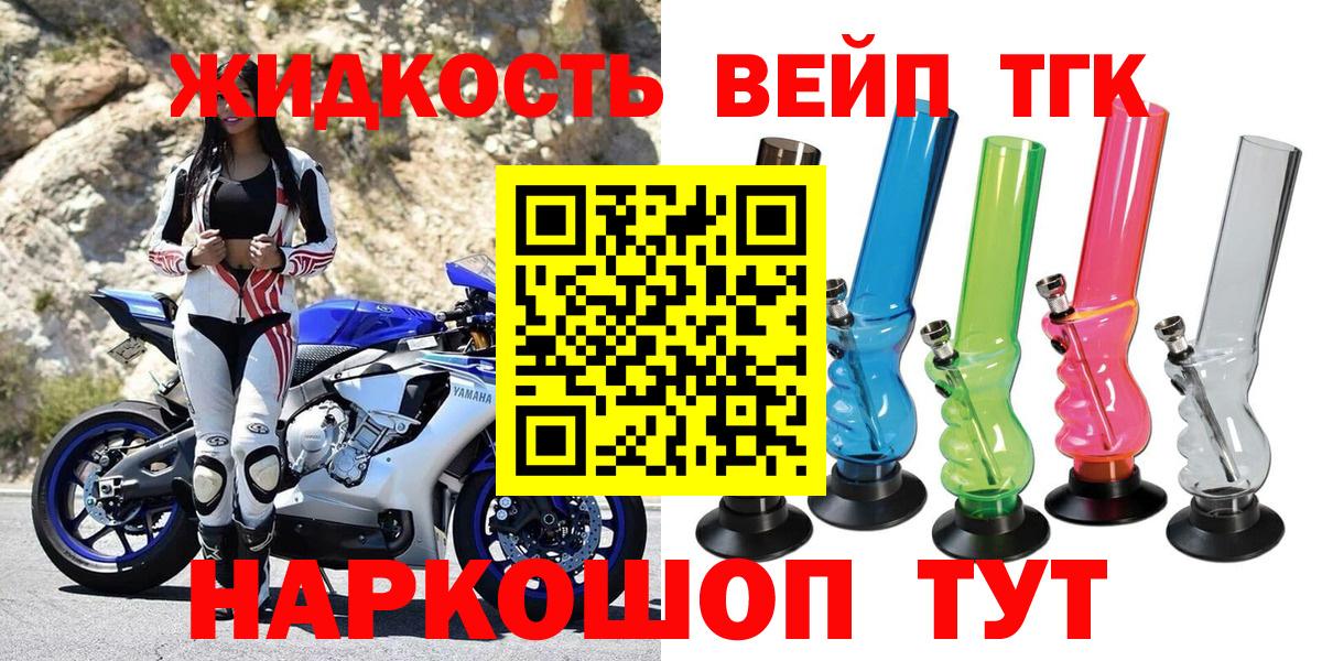Дистиллят ТГК концентрат Нурлат