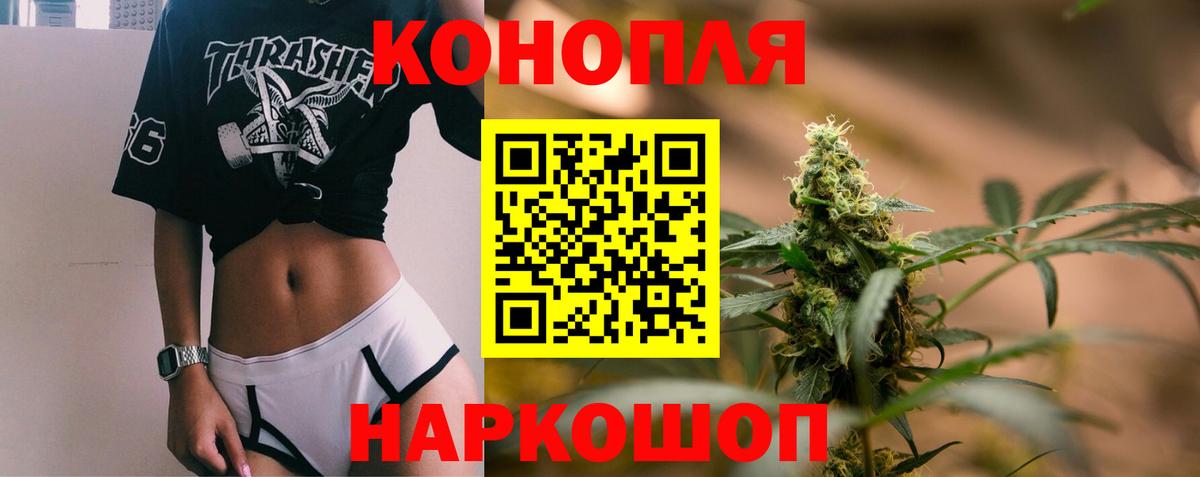 Каннабис план  Вход с VPN  Канабис MAZAR  МАРИХУАНА ГИДРОПОН  Нурлат 