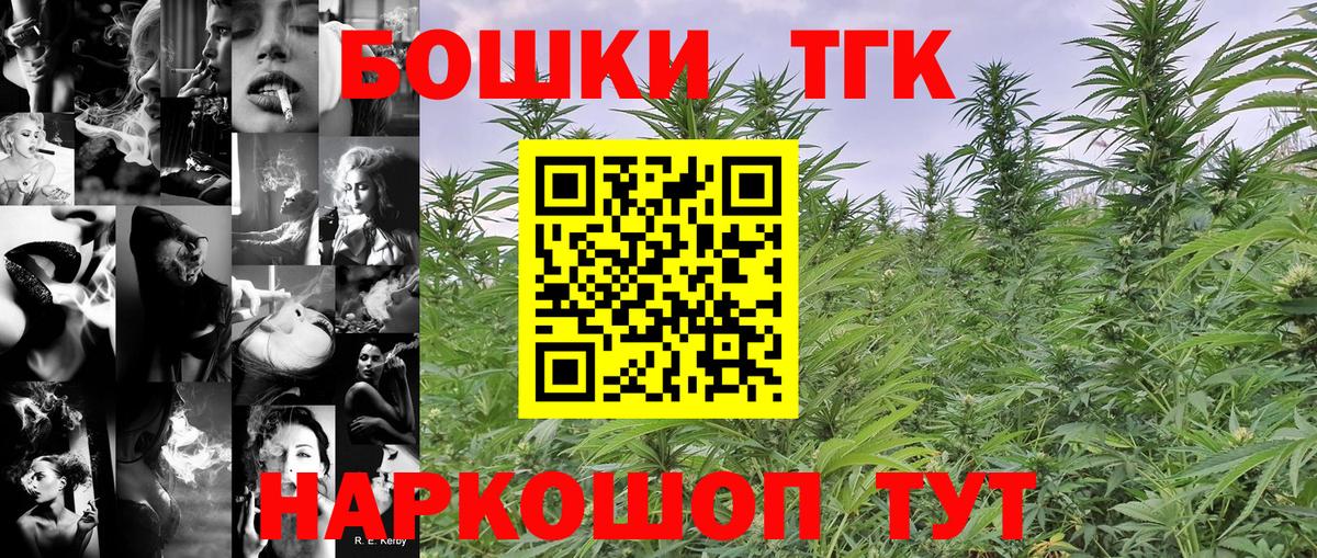 Каннабис SATIVA & INDICA Нурлат